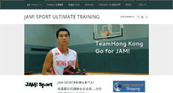 Desktop Screenshot of jamsport.info