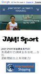 Mobile Screenshot of jamsport.info