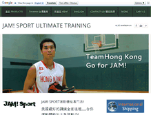 Tablet Screenshot of jamsport.info